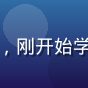 新手妈妈苏苏头像，刚开始学习烘焙的年轻妈妈