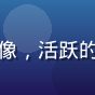 美食博主晓晴头像，活跃的美食内容创作者